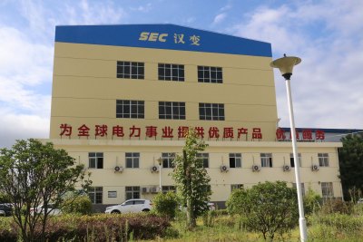 陕西汉中变压器智源特变有限公司